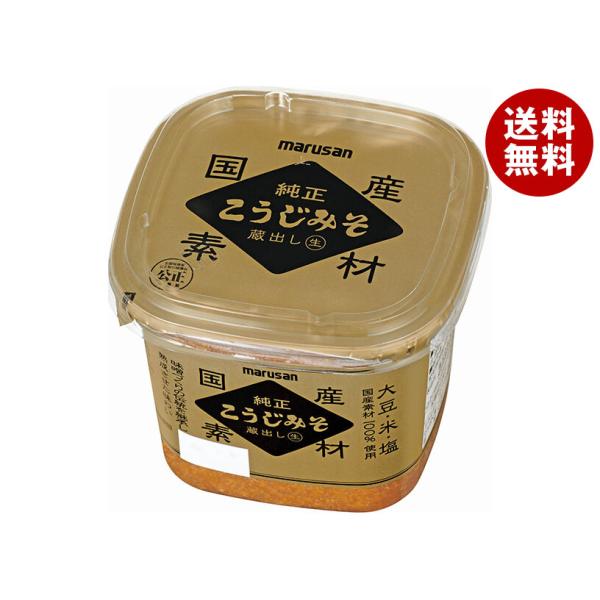 マルサンアイ 国産 純正 こうじみそ 蔵出し 生 大豆・米・塩 国産素材100%使用 500g×6個入｜ 送料無料