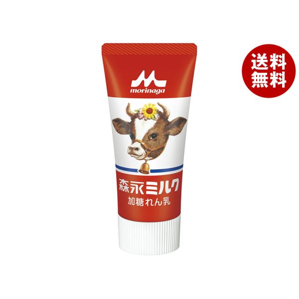 森永乳業 ミルク(練乳) チューブ 120g×24(12×2)本入×(2ケース)｜ 送料無料