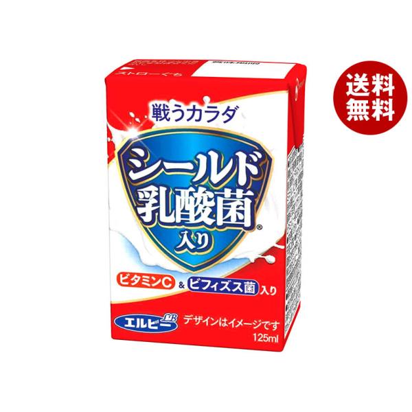 シールド乳酸菌 ＼爆買／エルビー 戦うカラダ シールド乳酸菌入り