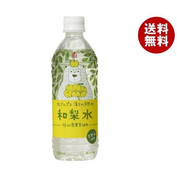 S[hpbN kAvX炩VR a 500mlybg{g×24{×(2P[X)b   ~lEH[^[ 
