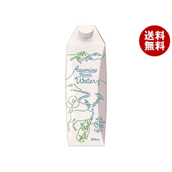 ※送料無料（北海道・沖縄・離島は送料無料対象外です。）