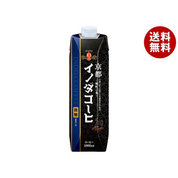 キーコーヒー 京都イノダコーヒ リキッドコーヒー微糖 1L紙パック×6本入｜ 送料無料