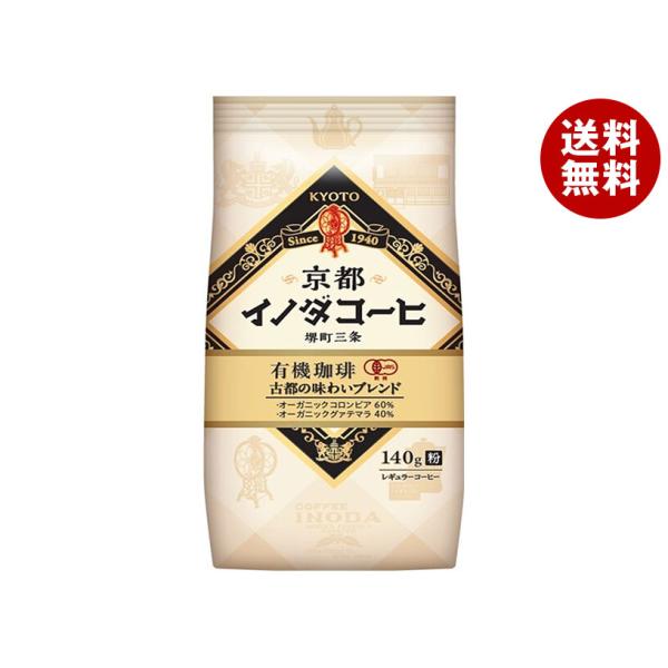 キーコーヒー 京都イノダコーヒ 有機珈琲古都の味わいブレンド(LP) 140g×6袋入｜ 送料無料