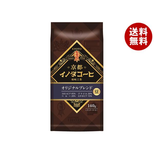 キーコーヒー 京都イノダコーヒ オリジナルブレンド 豆 140g×6入×(2ケース)｜ 送料無料