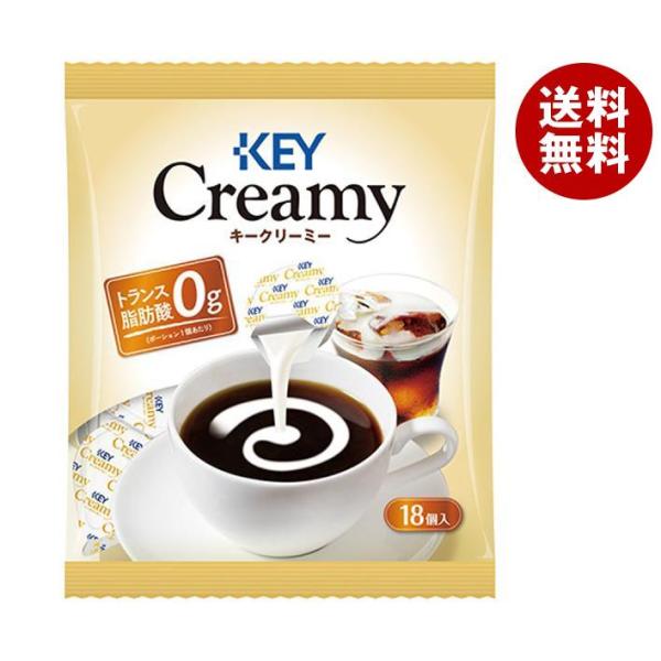 キーコーヒー クリーミーポーション (4.5g×18個)×20袋入｜ 送料無料