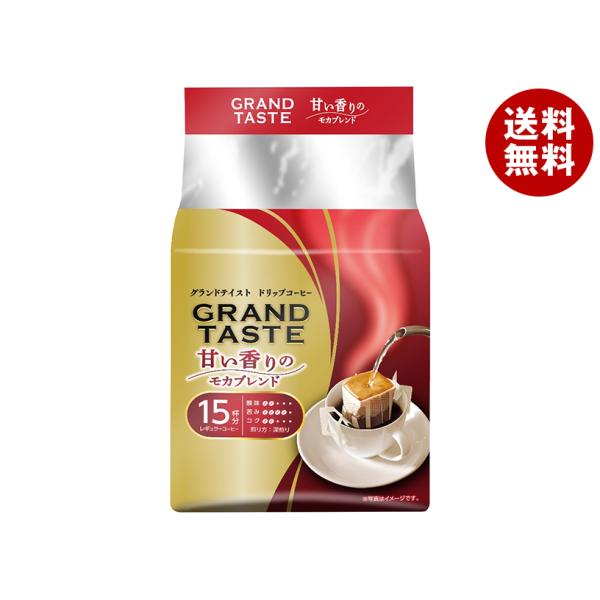 KEY COFFEE（キーコーヒー） ドリップバッグ グランドテイスト 甘い