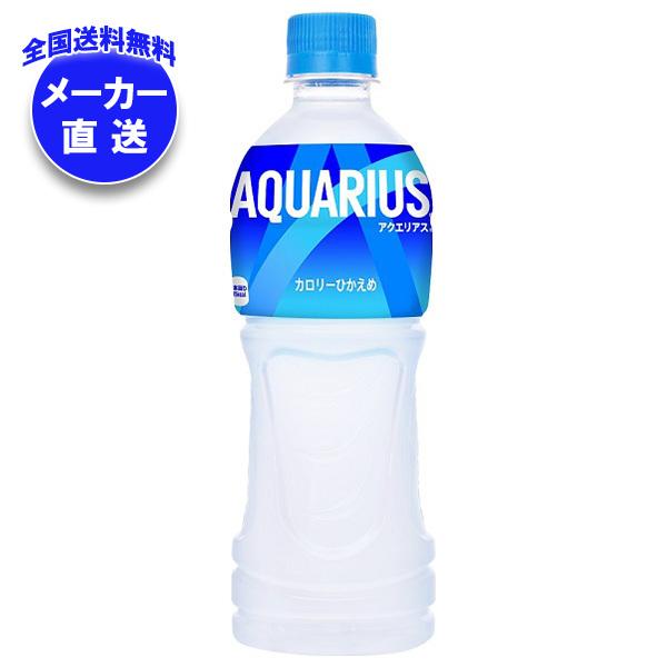 アクエリアス 500ml 24本の人気商品・通販・価格比較 - 価格.com