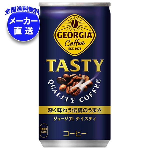 ☆早い者勝ち‼️ジョイリッチ　コカ・コーラ ☆早い者勝ち‼️ジョイリッチ コカ・コーラ ☆早い者勝ち