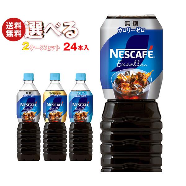 清涼飲料　ネクチュラ2本セット 清涼飲料 ネクチュラ2本セット ネクチュラ – ゼンザ・ジャパン株式会社