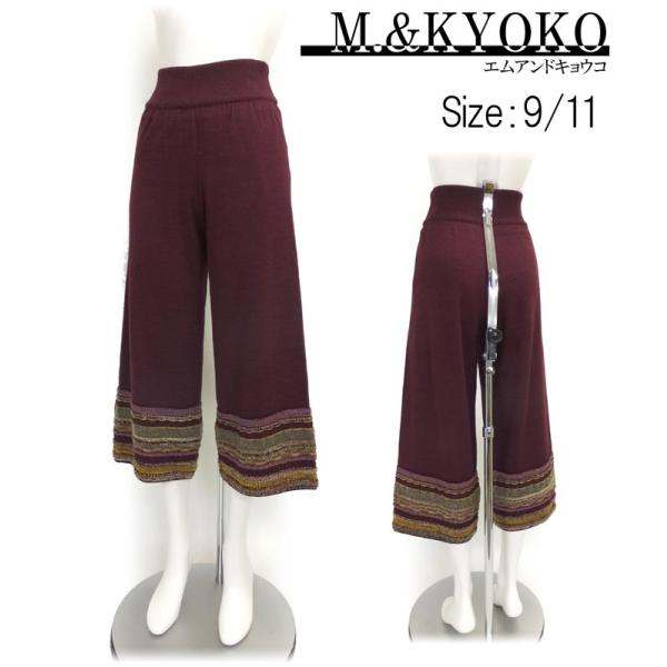 パンツ ファッション M.&KYOKOのニットパンツ