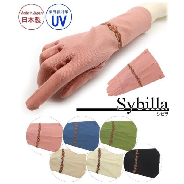 紫外線 手袋の人気商品 通販 価格比較 価格 Com