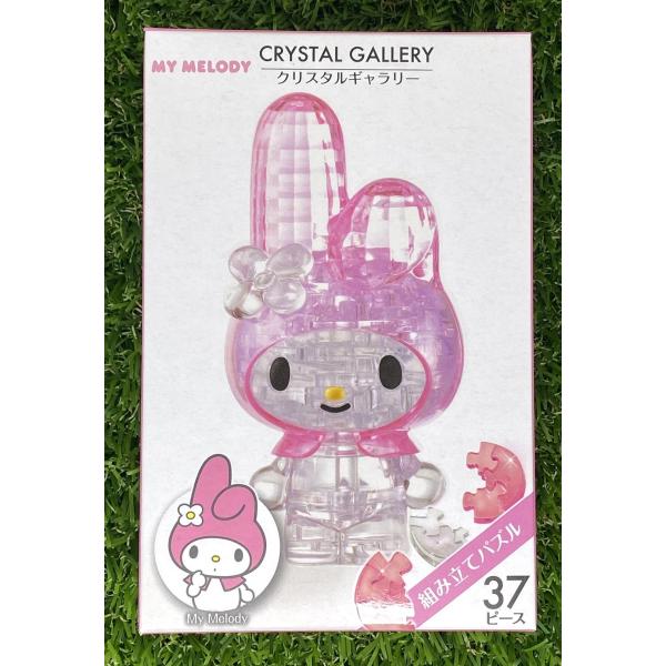 ハナヤマ クリスタルギャラリー マイメロディ 立体パズル 37ピース 誕