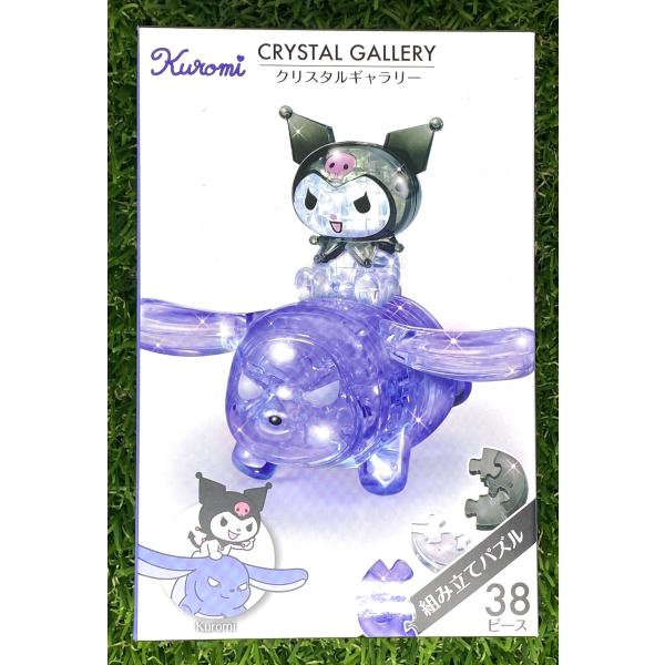 miss-sweet-select_crystal-kuromi