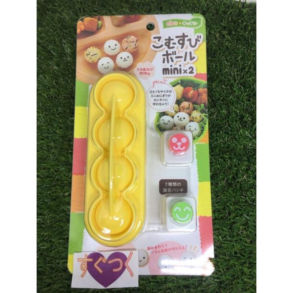 ※　商品写真の「すぐつく」は現在値下げ・定形外郵便発送にてすぐにお手元に到着しません。ご了承ください。使い方は動画も貼り付けていますのでご参考にひとくちサイズのミニおにぎり（10ｇ）が、一度に4つ簡単につくれます！ご飯を詰めて上ふたを左右に...