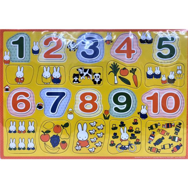 パズルは遊びの中で自然に思考力や発想力、手先の器用さを養える玩具です20ピース　年齢・成長にあわせてステップアップ！アポロ社の「ピクチュアパズル」は1952発売以来のロングセラー。この「脳の発達を促す」ピクチュアパズルは文字・言葉、形・数、...