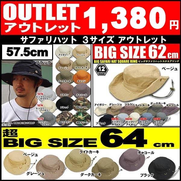 帽子 ハット アウトレット 帽子 アドベンチャーハット メンズ帽子レディース帽子 帽子 屋 アウトドア Uv紫外線対策 サファリ 0019s 帽子 専門店 Missa More 通販 Yahoo ショッピング