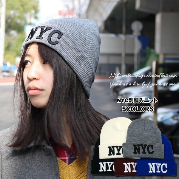 ニューヨーク HAT CAP ニット帽 Sサイズ 新品 - ニットキャップ
