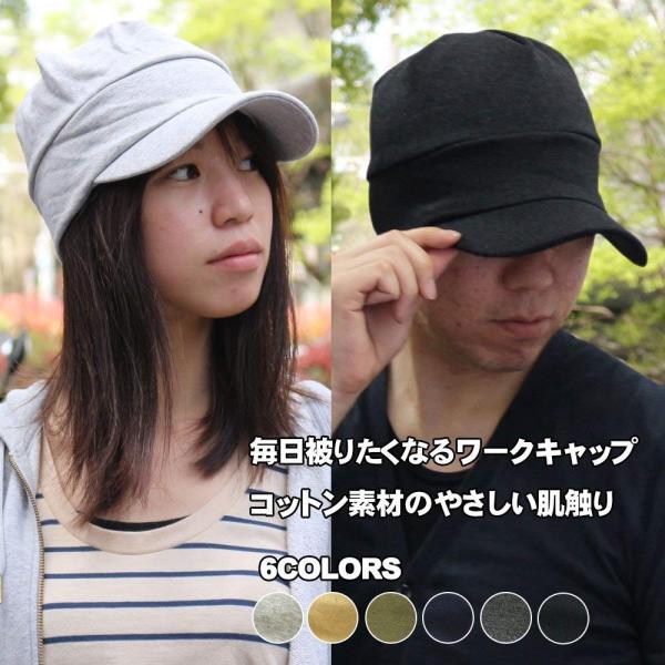 帽子 メンズ 帽子 レディース 大きいサイズ レディース キャップ ワークキャップ スウェット アウトドア キャンプ 50代 40代 30代 ママ ゴルフ帽 ぼうし Buyee Buyee Japanese Proxy Service Buy From Japan Bot Online