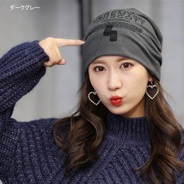 ニット帽 帽子 メンズ レディース 春夏 ニット帽子 ワッチキャップ 薄手 春 夏 秋 ニット 綿 サマー ニット帽子 医療用帽子 ニットキャップ 送料無料 Buyee 日本代购平台 产品购物网站大全 Buyee一站式代购 Bot Online