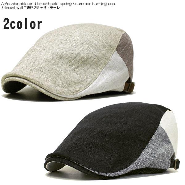 ハンチング 帽子 メンズ 帽子 レディース ぼうし 敬老の日 父の日 キャップ ハンチング 夏 春 帽子屋 ハンチング帽 夏 春 ぼうし Buyee Buyee Japanese Proxy Service Buy From Japan Bot Online