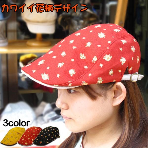 帽子 ハンチング レディース 花柄 かわいい 女性 ハンチング帽