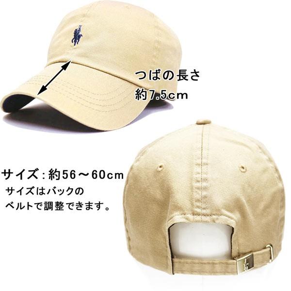 帽子 メンズ キャップ ゴルフ帽 50代 40代 キャップ メンズ レディース ぼうし Sports キャップ ポロ ラルフローレン ポロキャップ では御座いません Buyee 日本代购平台 产品购物网站大全 Buyee一站式代购 Bot Online