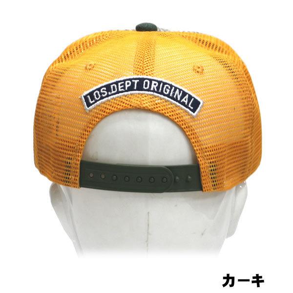 帽子 キャップ 帽子 メンズ キャップ メッシュ 帽子 キャップ 帽子 メンズ 帽子 キャップ メッシュキャップ 帽子レディースぼうし Buyee Buyee 提供一站式最全面最專業現地yahoo Japan拍賣代bid代拍代購服務 Bot Online