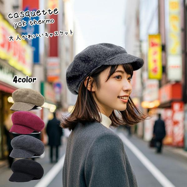 ※Saya※【Dior】キャスケット帽子 BEE刺繍 レディース 56 楽天市場】ハンチング・キャスケット（ブランドディオール