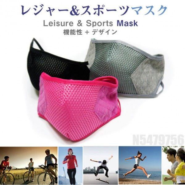 在庫処分 送料無料 マスク ピンク 花粉症 厚い生地 ランニング マラソン ジョギング レジャー スポーツ マスク 送料無料 Acc Micmic By Victoria 通販 Yahoo ショッピング