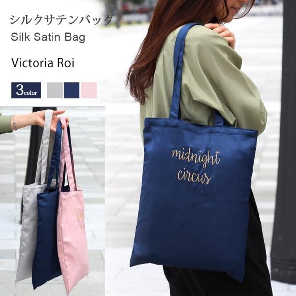 missbeki_bag00129 missbeki_bag00129