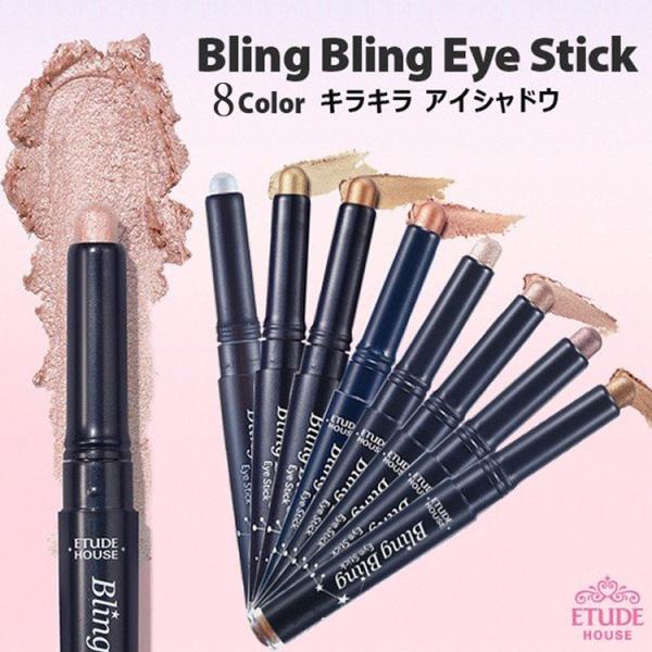 ETUDE HOUSE エチュードハウス韓国コスメ 化粧品 キラキラアイスティック プチプラ クリームタイプアイシャドウ