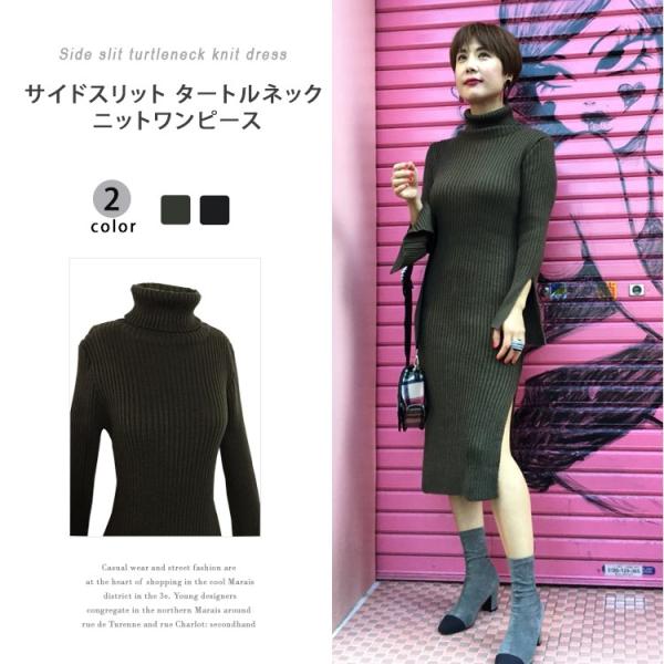 ニットワンピース ひざ丈ワンピース タートルワンピ 長袖 無地 サイドスリットタートルネック ニットワンピース 送料無料 Opc002 Micmic By Victoria 通販 Yahoo ショッピング