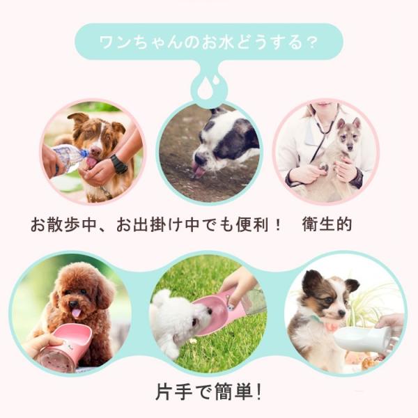 犬 猫 ペット 散歩用 水 ペットボトル 給水 携帯 水筒 ワンタッチ ウォーターボトル クィックウォータークリア お散歩 水入れ 水飲み 宅配便送料無料 Buyee Buyee 일본 통신 판매 상품 옥션의 대리 입찰 대리 구매 서비스