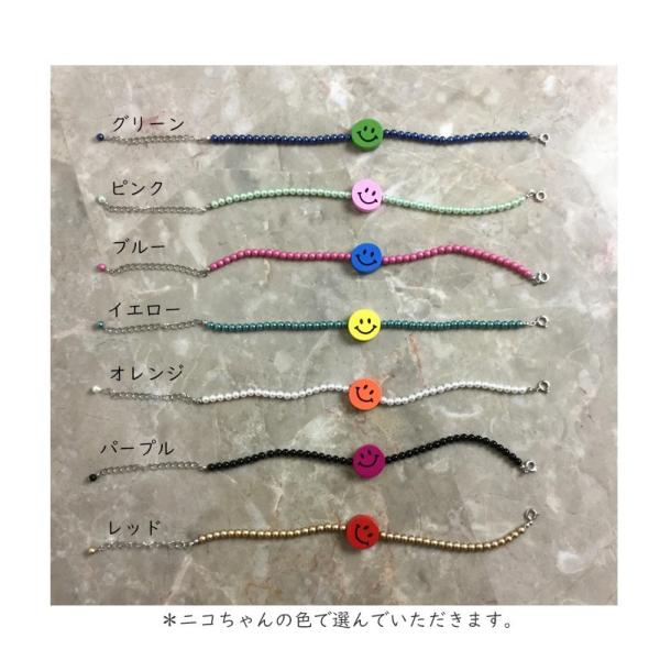 犬 首輪 おしゃれ 中型犬 小型犬 フェイクパール ニコちゃん 犬首輪 犬の首輪 猫用首輪 ペット ネックレス 手作り オーダーメイド 送料無料 Buyee Buyee Japanese Proxy Service Buy From Japan Bot Online