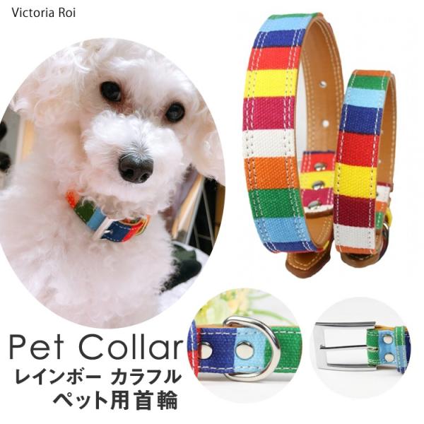 ☆値下☆ クリストフルペットコレクション 犬猫用リードギフト可