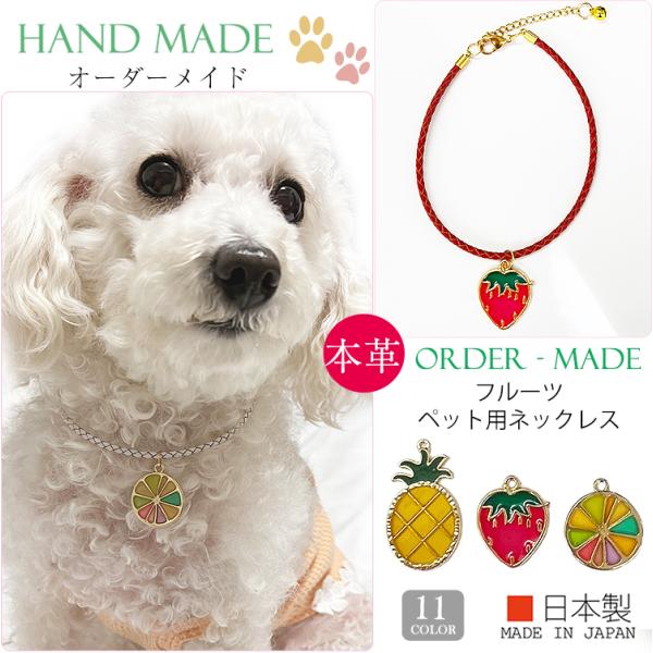 ハンドメイド　ベスト付きシャーリングワンピース　オーダー小型犬 ハンドメイド ベスト付きシャーリングワンピース オーダー小型犬