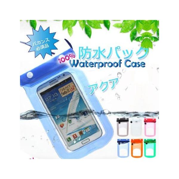 防水ケース 防水パック スマホケース  アクア防水ポーチ 防水カバー送料無料.
