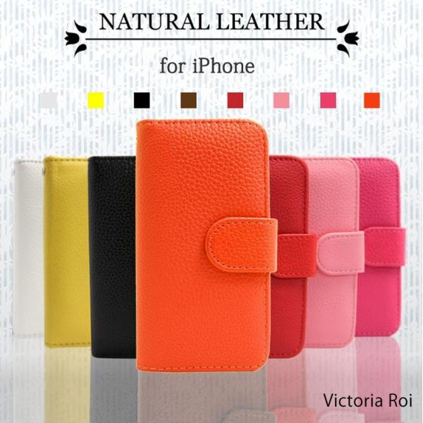 スマホケース Iphone6 Iphone6s ケースアイフォン6 6ｓ手帳型 スマホカバー ナチュラルレザー ダイアリーケース スタンダード 送料無料 Buyee Buyee Japanese Proxy Service Buy From Japan Bot Online
