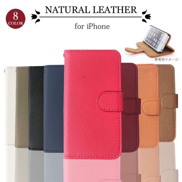 スマホケース Iphone8ケース Iphone7ケース Iphone Se 第2世代 ケース アイフォン8 ケース アイフォン7カバー手帳型ナチュラルレザースタンダード 送料無料 Buyee Buyee Japanese Proxy Service Buy From Japan Bot Online