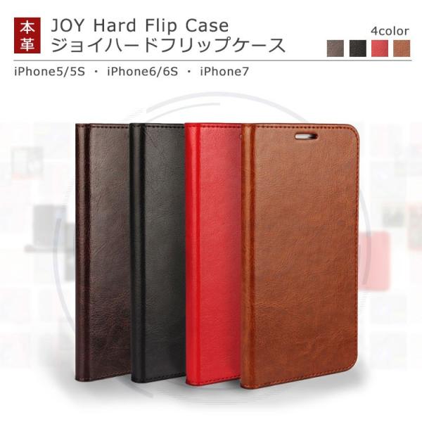 スマホケース. 本革iPhoneX/XS  ハードフリップケース. 本革 ジョイ 手帳型ケース.