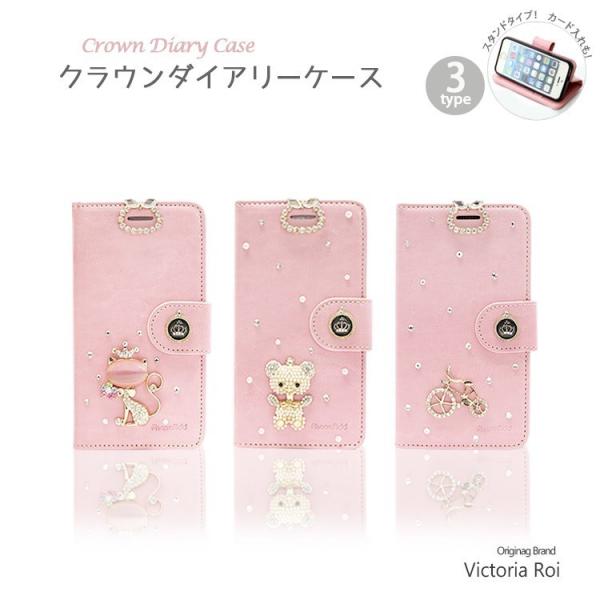 アイフォン8 ケース 手帳型 おしゃれ Iphone8 ケース 手帳 Iphone 携帯ケース キラキラ ハンドメイド 手作り 可愛い 飾り 送料無料 Phoi8 Micmic By Victoria 通販 Yahoo ショッピング