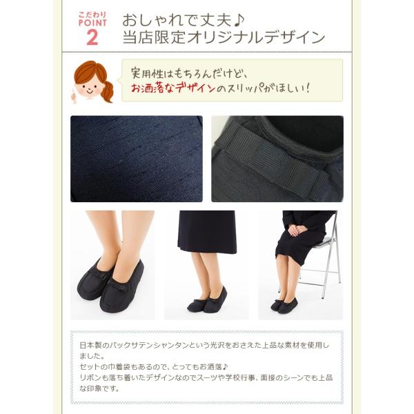 スリッパ 携帯スリッパ 折り畳みスリッパ 入学式 卒業式 お受験 面接 フォーマル 2 5cm ヒール 高級授業参観 参観日 保護者会 入園式 Buyee Buyee Japanese Proxy Service Buy From Japan Bot Online