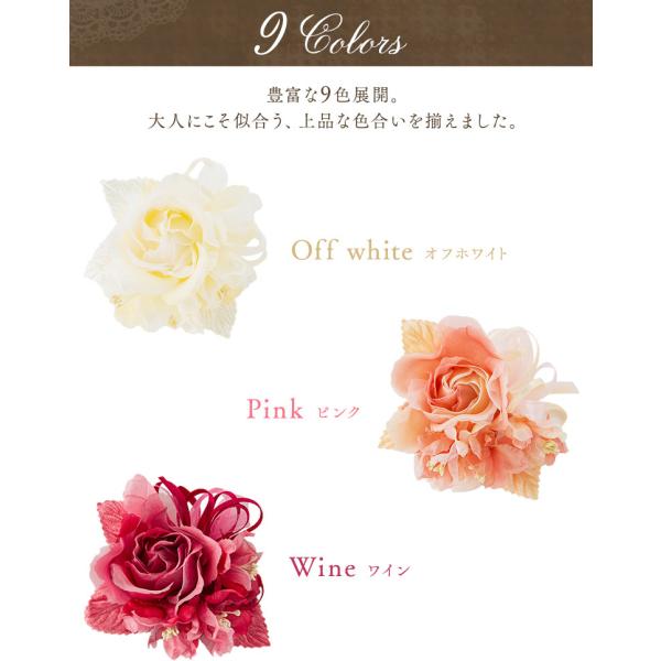 コサージュ フォーマル 結婚式 卒業式 卒園式 入学式 入園式 高級 りボン 小さめ ホワイト ピンク ワイン パープル ベージュ /【Buyee】 コサージュ フォーマル 結婚式 卒業式 卒園式 入学式 入園式 高級 りボン 小さめ ホワイト ピンク ワイン パープル ベージュ /【Buyee】