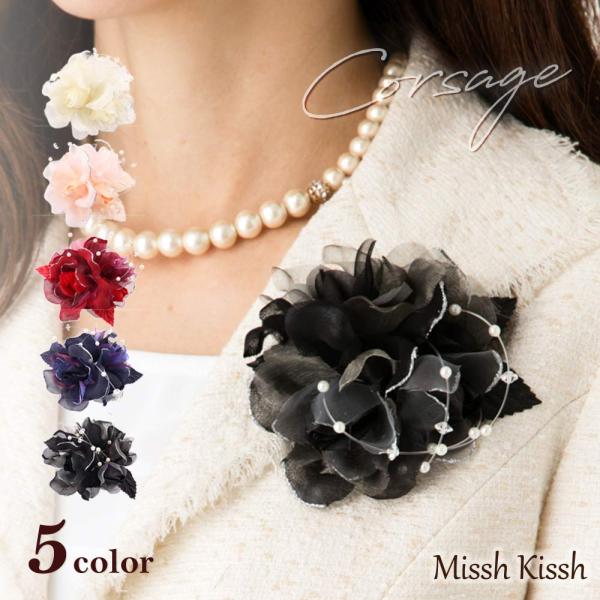 コサージュ フォーマル 結婚式 卒業式 卒園式 入学式 入園式 高級 スーツ ママ ホワイト ピンク ベージュ 母の日 爆買