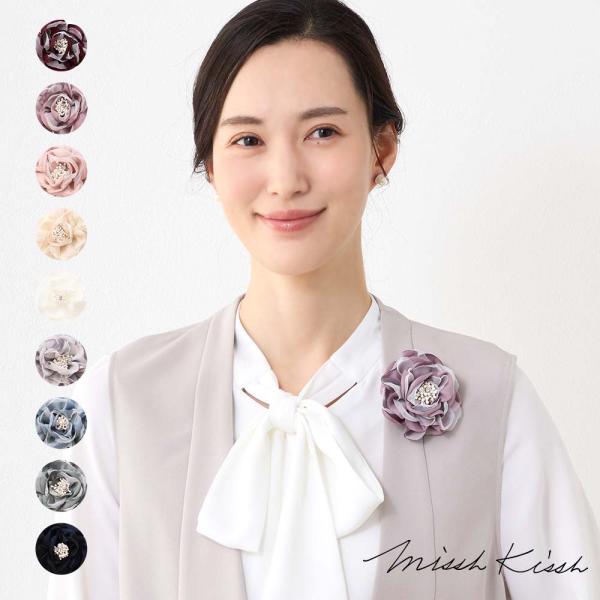 MisshKissh（ミッシュキッシュ） コサージュ くすみカラー ブローチ 卒