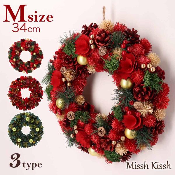 【商品名】リース クリスマス Mサイズ クリスマスリース Christmas Xmas Wreath 赤 緑 【サイズ・内容量】A-直径34cm,厚み9cmB-直径34cm,厚み8cmC-直径34cm,厚み7cm