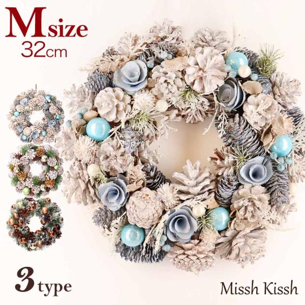 【商品名】リース クリスマス Mサイズ クリスマスリース Christmas Xmas Wreath 青 緑 メタリック【サイズ】A(ブルー)-直径33cm,厚み9cmB(グリーン)-直径32cm,厚み8cmC(ゴールド)-直径32cm,厚...