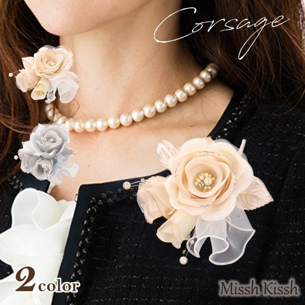 missh-kissh_4591006