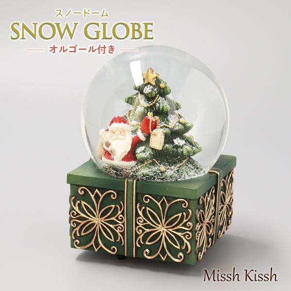 スノードーム クリスマス オルゴール サンタ We Wish You a Merry