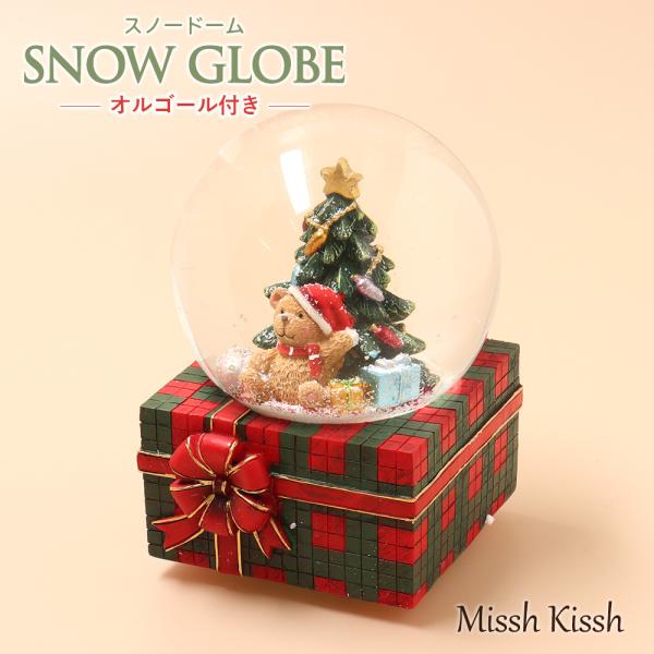 ◆赤と緑のプレゼントボックスをかたどった土台に、サンタ帽をかぶったテディベアとクリスマスツリーを閉じ込めたオルゴール付きスノードーム。オルゴールを鳴らすとジングルベルがが流れ、舞い散る雪とともに心温まる雰囲気を演出します。星飾りやプレゼント...